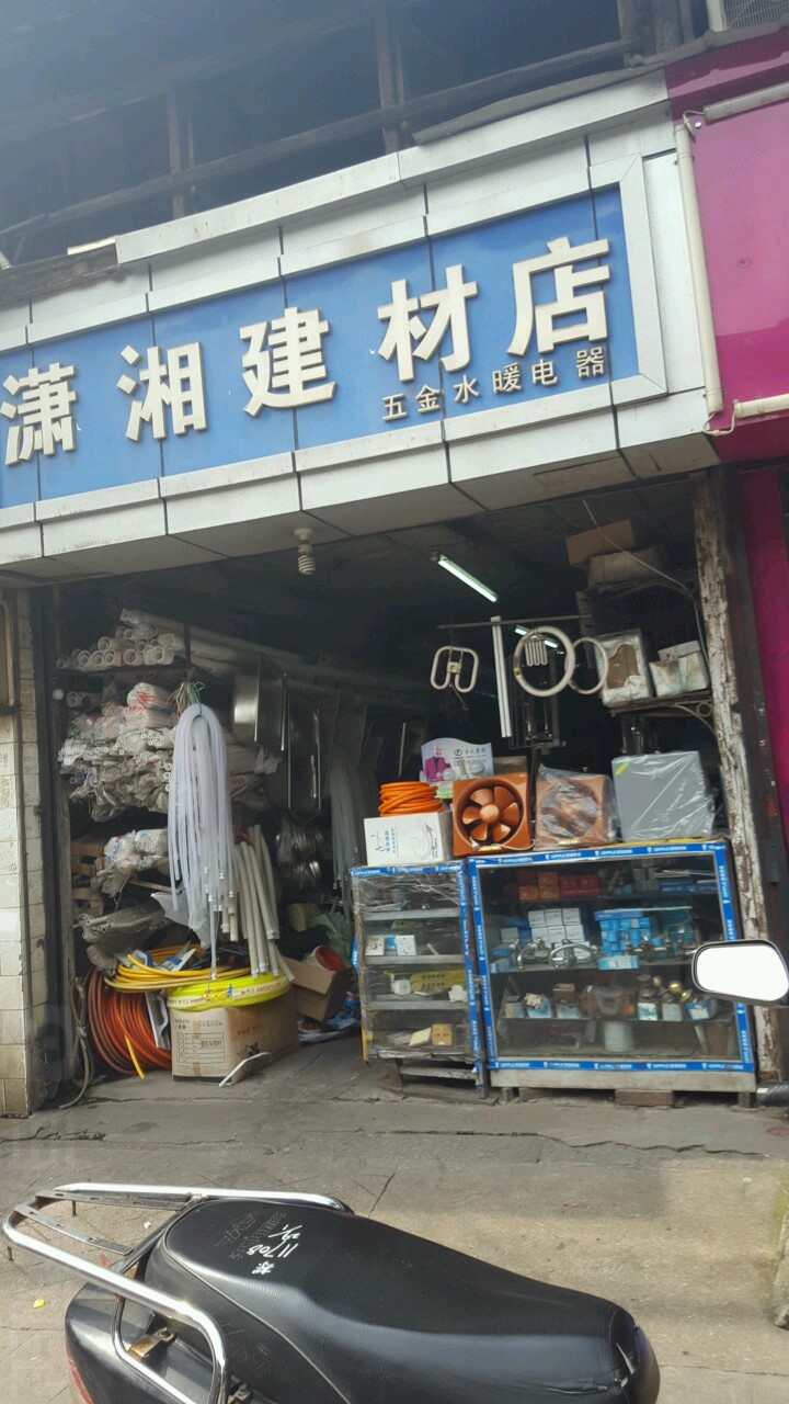 【大廠祁各莊鎮五金建材店】整體或空檔轉讓 一站式建材經營部速轉良機
