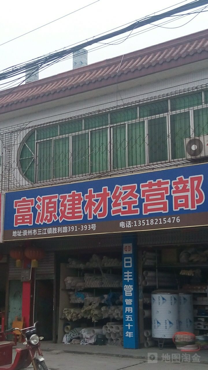 富源建材經營部 成都地區的建材供應新選擇